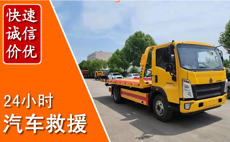 锦江区汽车中途送冷却液