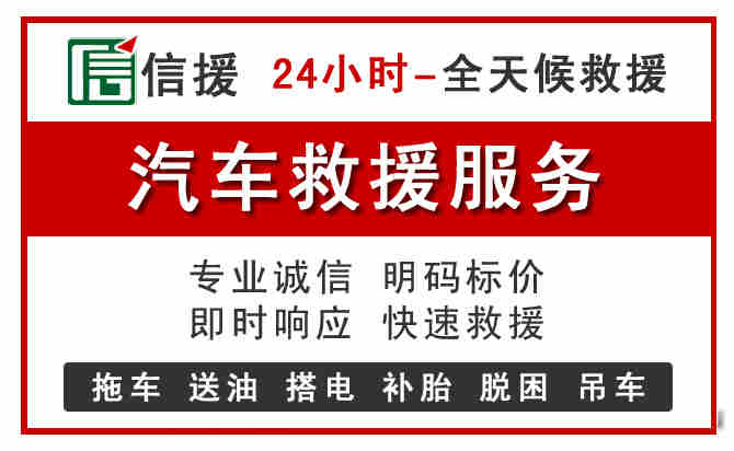 锦江区中途汽车送机油