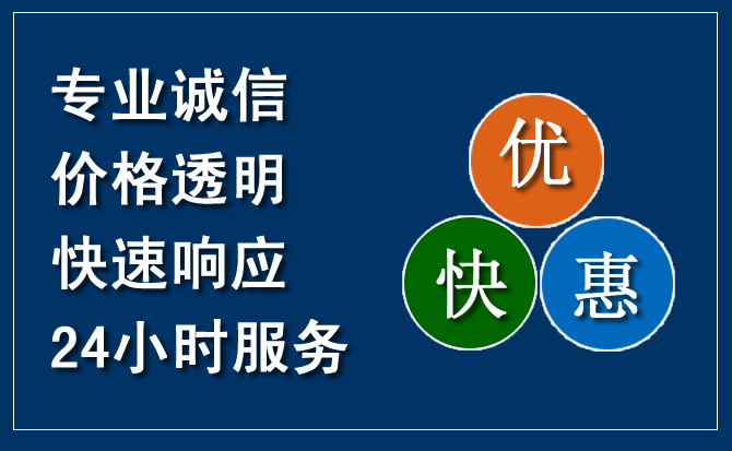 锦江区汽车救援送柴油