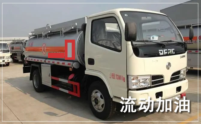 锦江区道路救援汽车送机油